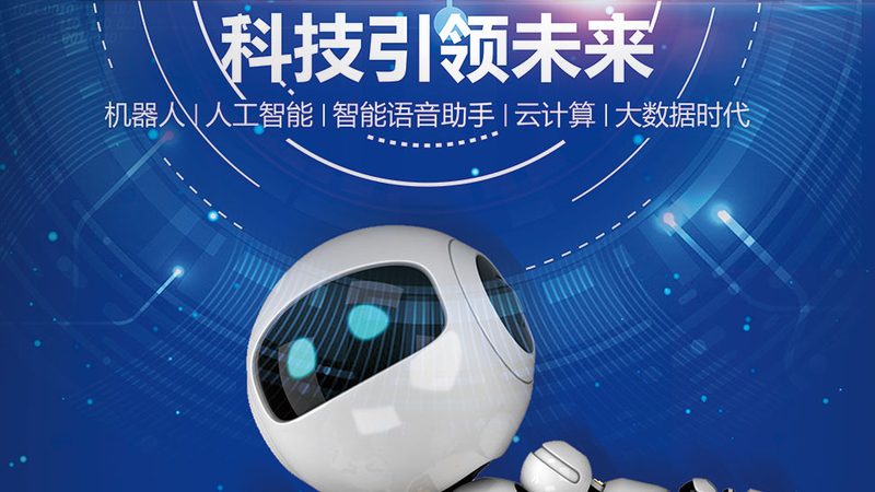 企业搜索数据同步：从采集到可查的实时链路